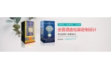 酒盒包裝怎么去吸引消費(fèi)者？