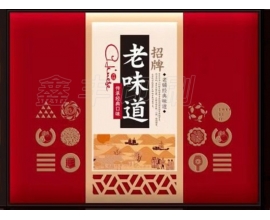 無(wú)錫月餅盒包裝  49*38豪華書本 老味道