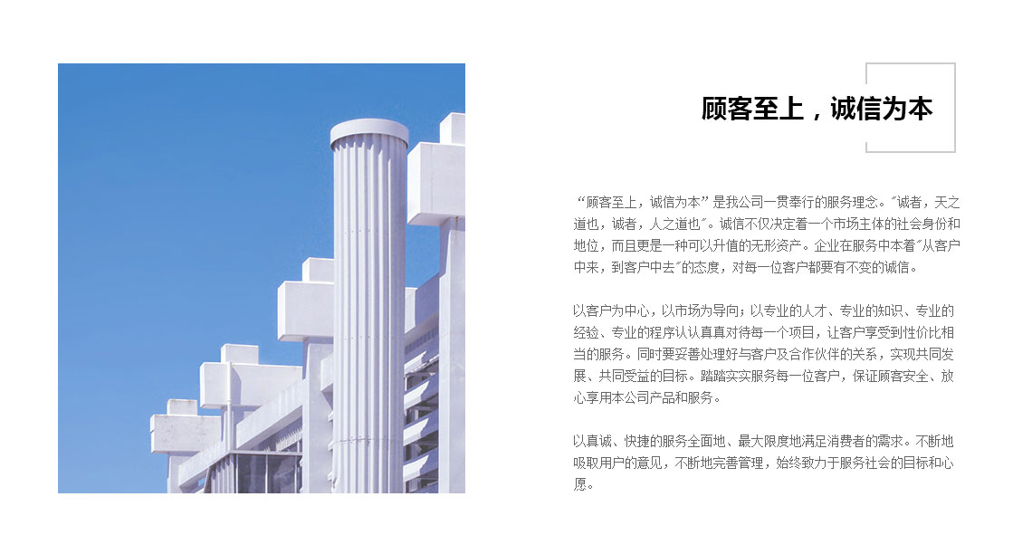 服務(wù)與支持